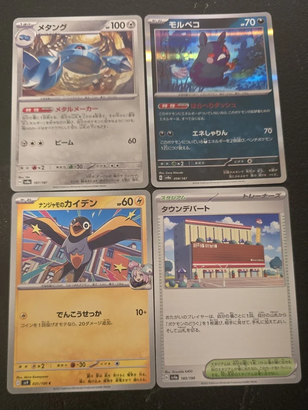 ✨️Pokemon Red & Pikachu Stationery Set - Picture 3 of 3